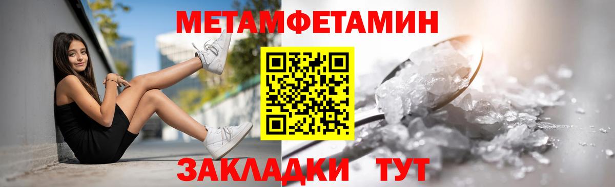 АМФЕТАМИН Розовый  Амфетамин  Тайшет  это клад  Вход с VPN 