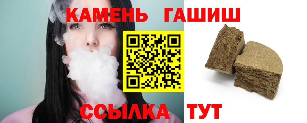 Тайшет  Гашиш Изолятор  Гашиш индика сатива  ГАШ  Вход с VPN 