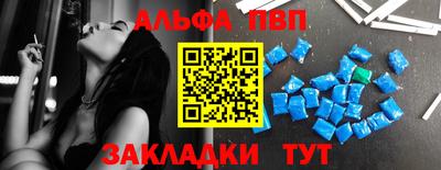 тгк Пушкино