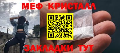 тгк Пушкино