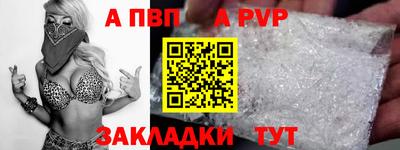 соль курить ск Пугачёв