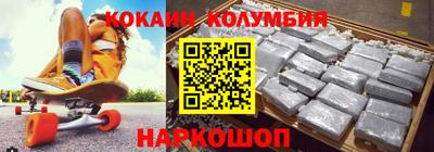 тгк Пушкино