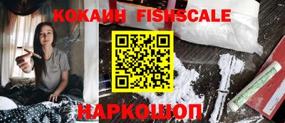 тгк Пушкино