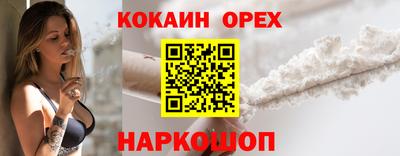 мефедрон VHQ Пыть-Ях