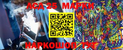 мяу мяу кристалл Рязань
