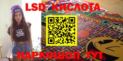 гидропоника Рыбинск