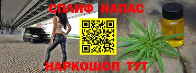 соль курить ск Пугачёв