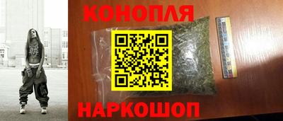 тгк Пушкино