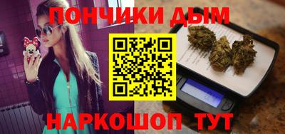 мяу мяу кристалл Рязань