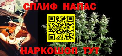 соль курить ск Пугачёв