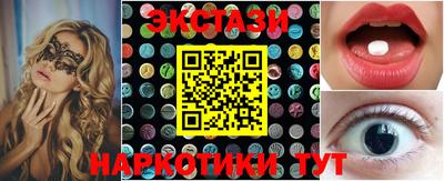 соль курить ск Пугачёв
