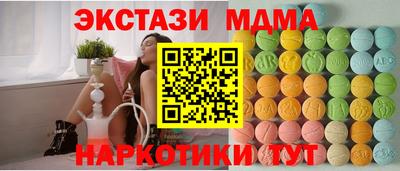 соль курить ск Пугачёв