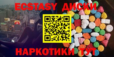 соль курить ск Пугачёв
