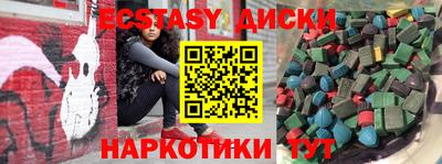 тгк Пушкино