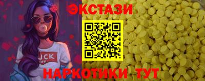 мефедрон VHQ Пыть-Ях