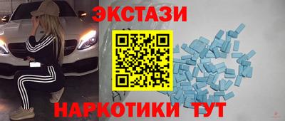 соль курить ск Пугачёв