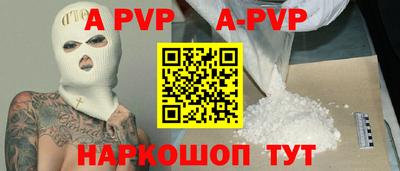 мефедрон VHQ Пыть-Ях