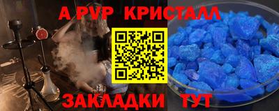 мефедрон VHQ Пыть-Ях