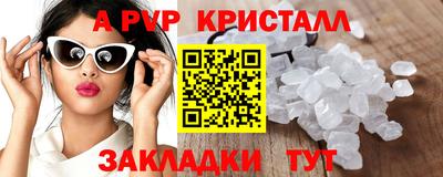 тгк Пушкино
