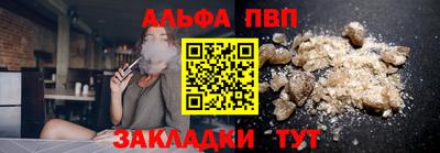 мефедрон VHQ Пыть-Ях