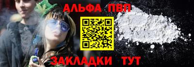 соль курить ск Пугачёв