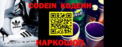 мяу мяу кристалл Рязань
