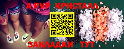 гидропоника Рыбинск