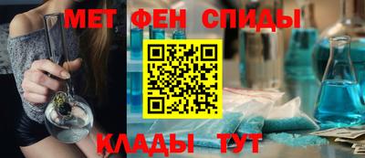 мефедрон VHQ Пыть-Ях