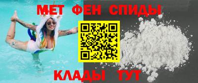 мефедрон VHQ Пыть-Ях