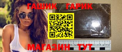 тгк Пушкино