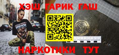 соль курить ск Пугачёв