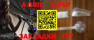 тгк Пушкино