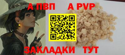 тгк Пушкино
