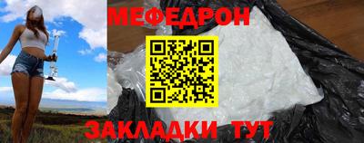 мефедрон VHQ Пыть-Ях