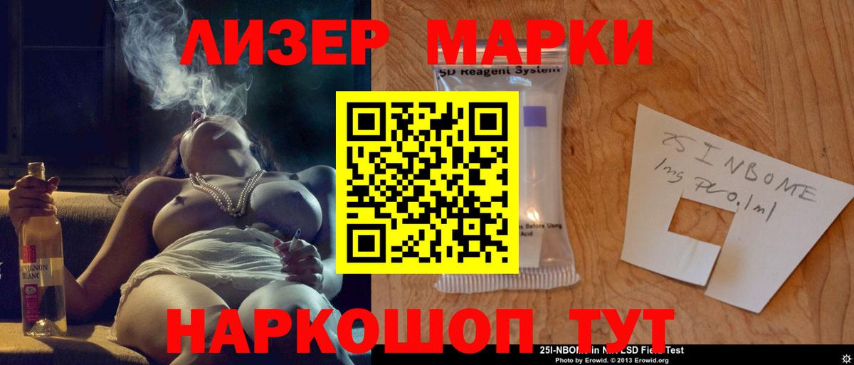 Лсд 25 экстази ecstasy Тайшет
