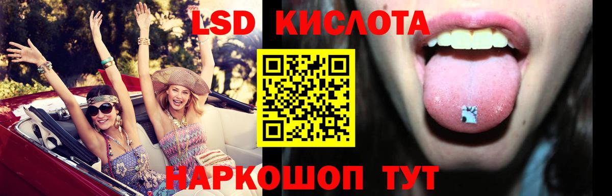 Тайшет  ЛСД экстази ecstasy  ЛСД экстази ecstasy  Вход с VPN 