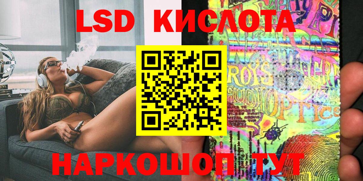 Марки N-bome 1,5мг  Вход с VPN  Марки N-bome 1,5мг  Тайшет 